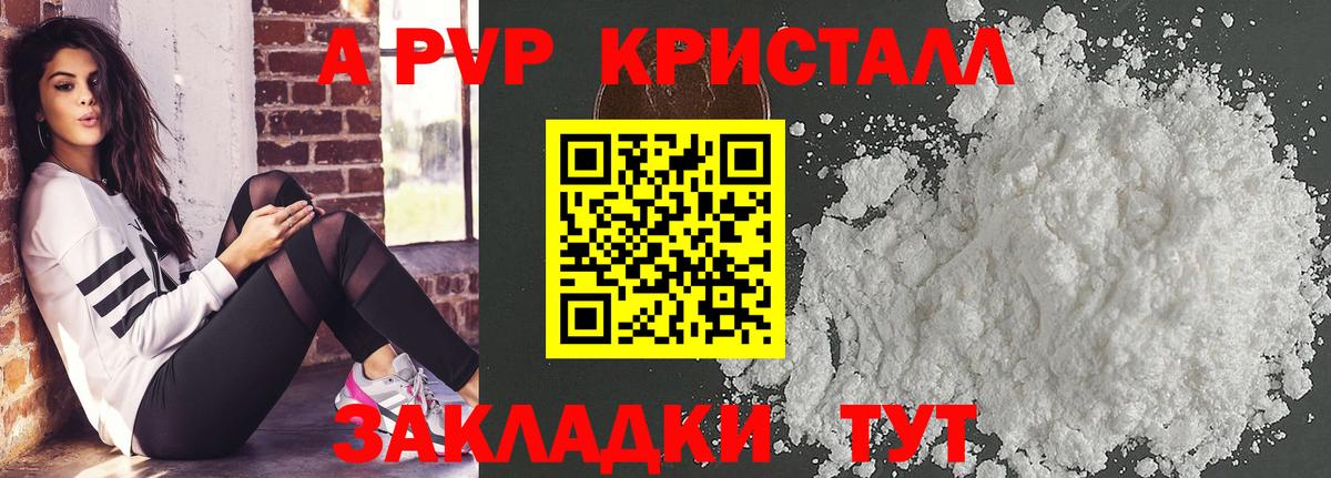 Alfa_PVP СК КРИС Тольятти
