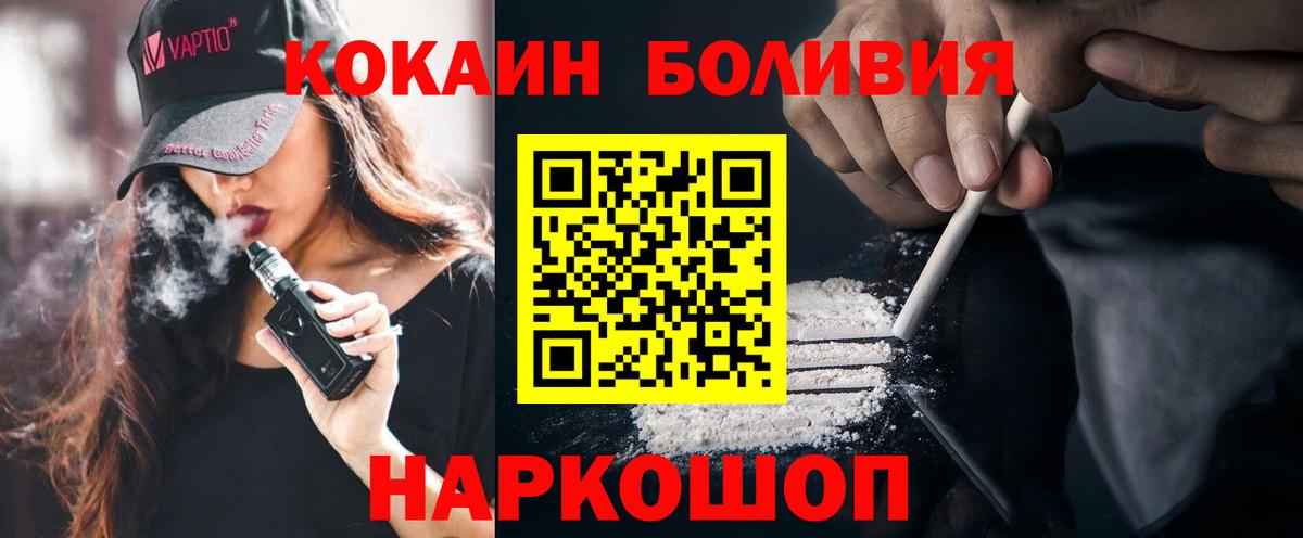 Тольятти  Cocaine Перу  Вход с VPN  COCAIN  COCAIN Перу 