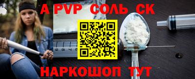 соль ск Кунгур