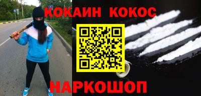 соль ск Кунгур
