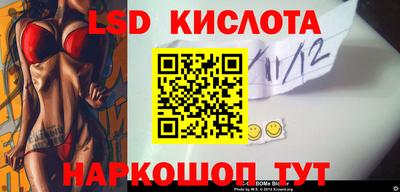 соль ск Кунгур