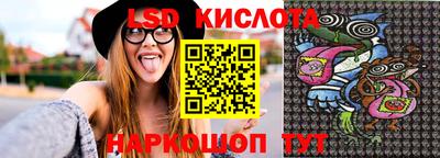 соль ск Кунгур