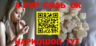 соль ск Кунгур