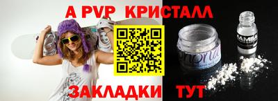 соль ск Кунгур