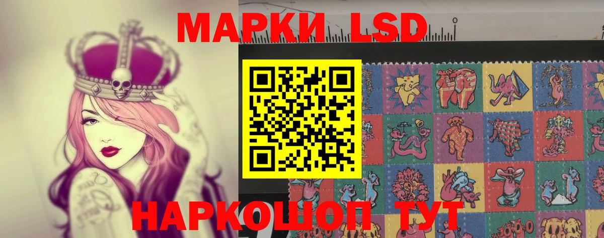 LSD-25 экстази кислота    сайт  Тольятти  Вход с VPN  ЛСД экстази кислота 