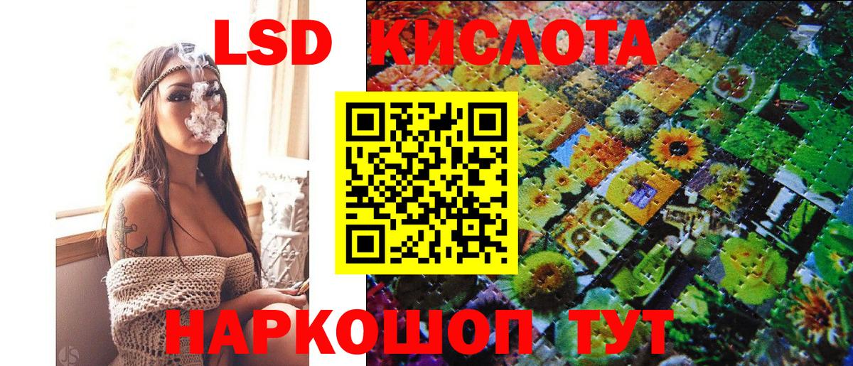 Тольятти  Марки 25I-NBOMe 1500мкг  Марки 25I-NBOMe 1500мкг  Вход с VPN 